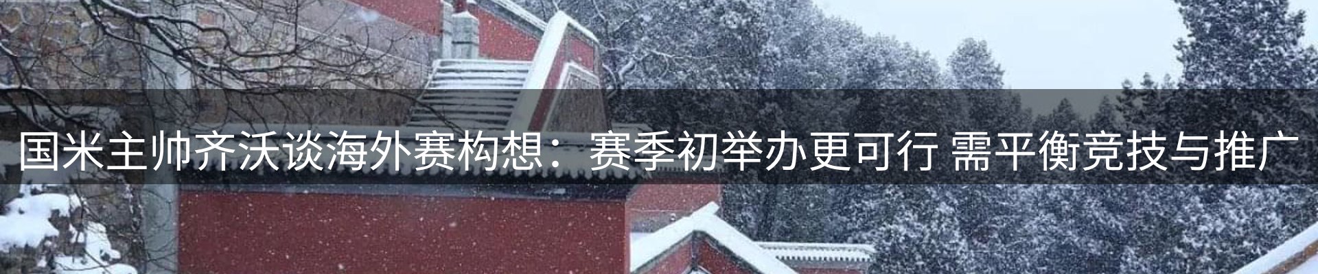 品牌资讯