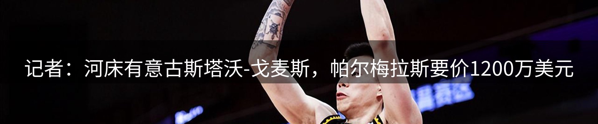 品牌资讯